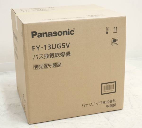 Panasonic　バス換気乾燥機　FY-13UG5V　未使用