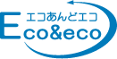 エコあんどエコ